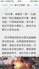 菲律宾签证逾期会被遣送回国吗(签证逾期后果是什么)